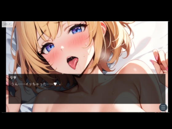 『ちょい能力探偵楠神リサのセイ活日誌』ビジュアルノベル+(プラス) #00「リサさんの秘密」 画像9