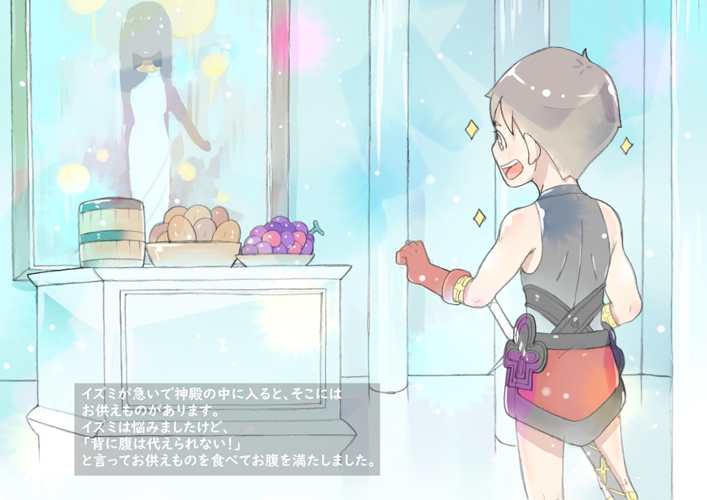 dieKatzeWorks062「少女騎士物語最終話～そっと教えますね～」 画像4