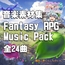 【音楽素材集】Cute is Delicacy / Fantasy RPG Sound Materials