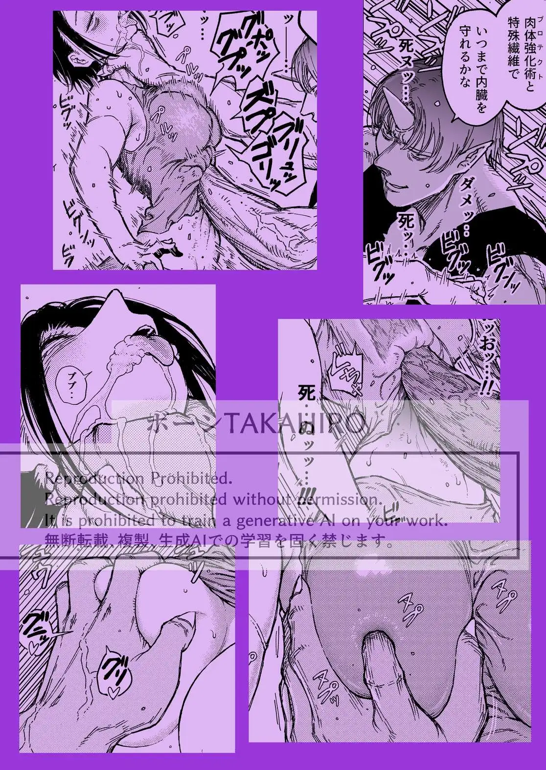 【简体中文版】琪亚拉·毁灭