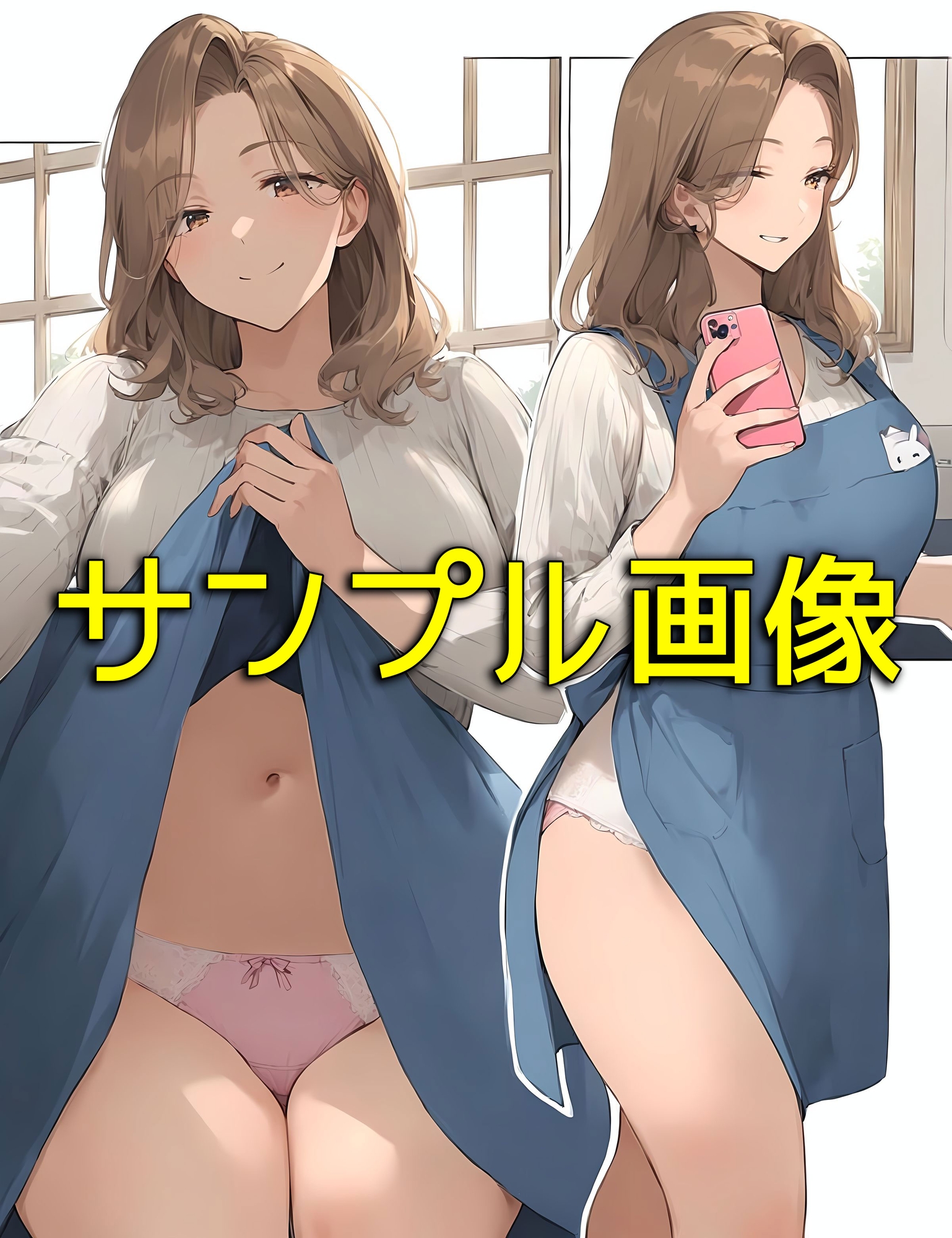 なんで僕の友達のママは下着を見せてくるんだろう5 自撮り大好き編 画像9