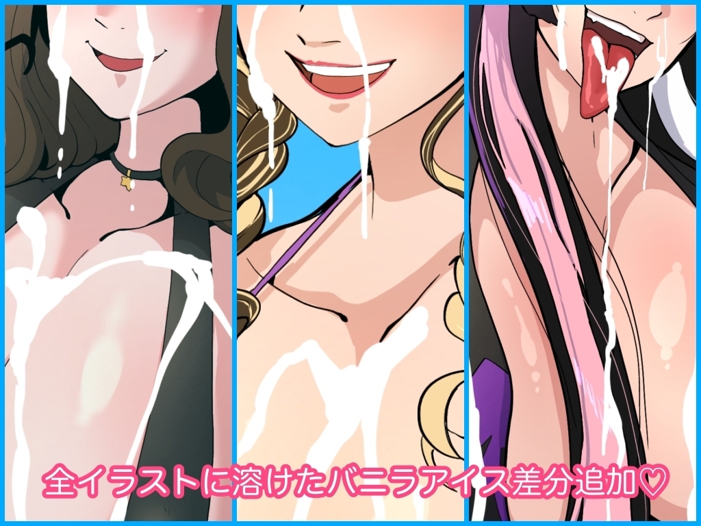 ヒロインサマーバケーション 画像4