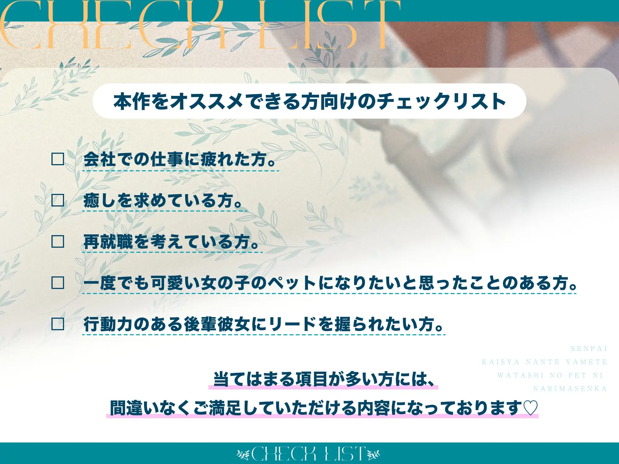 Sample