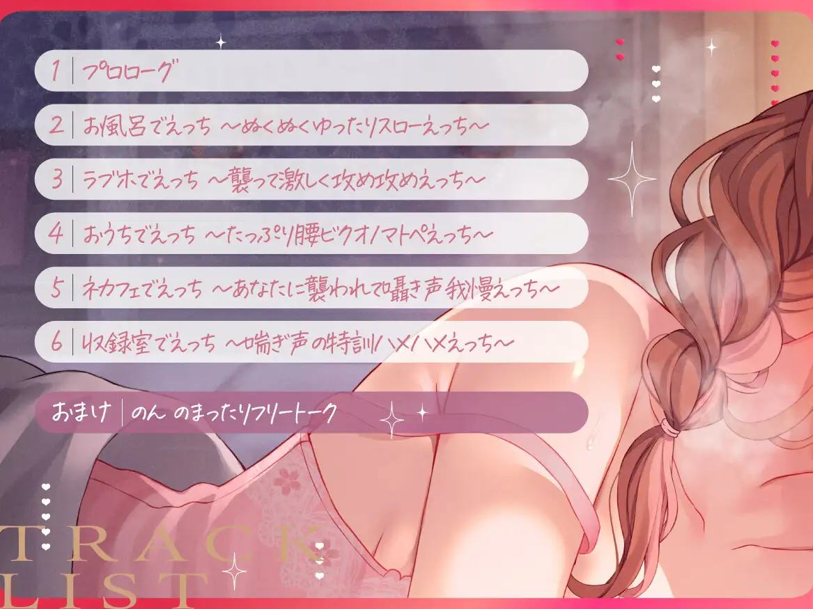 Sample