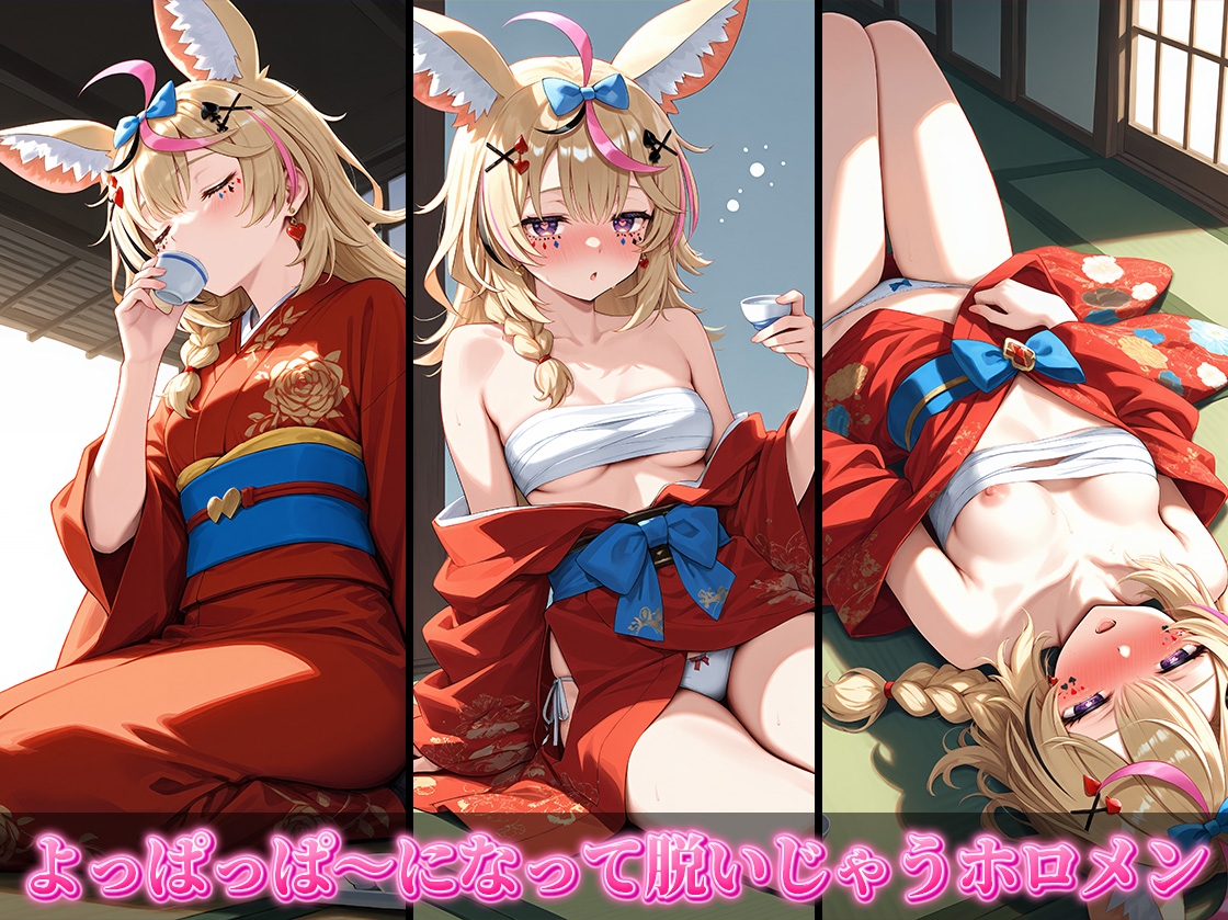 ホロ◯イブCG集(R18) 5期生+のどかちゃん キュートでセクシーなCG集 合計500枚 画像10