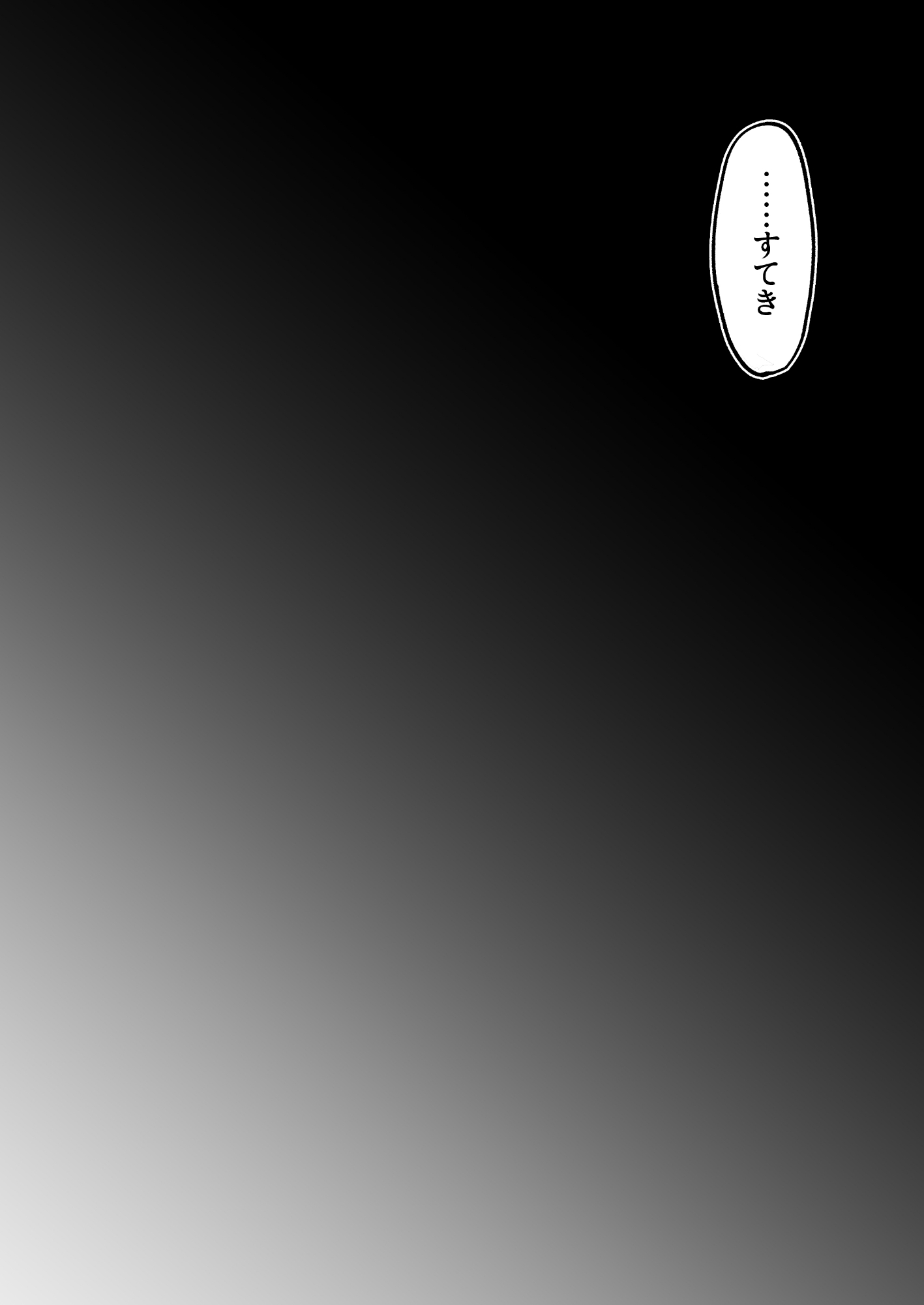 首絞めが好きな私にはカレシができない RJ01423646 img smp10 - 首絞めが好きな私にはカレシができない