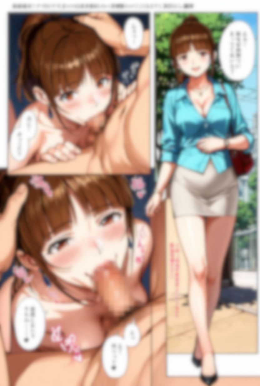 清楚系OLとエッチな出勤。電車編。 画像7