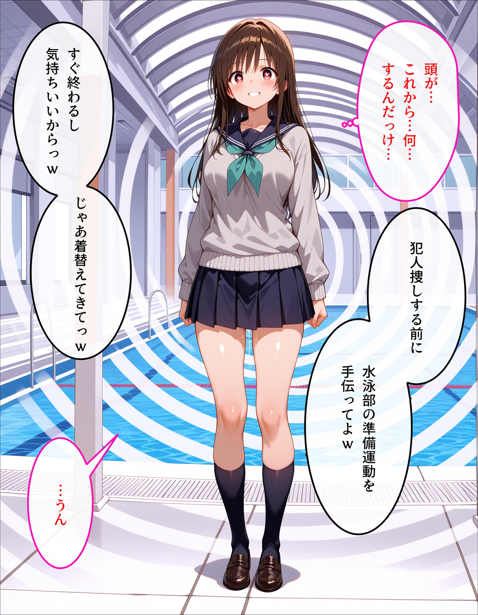 唯のスク水特別授業 3枚目