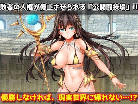 【アプリ2本セット!!】異世界「女体化」～転生して妊娠編&エルフに転生編～大人の変態ゲーム 画像3