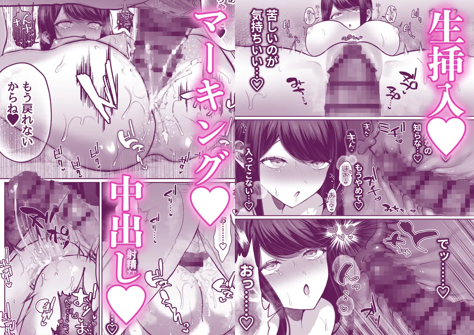 首なしライダーさんとタカネちゃんのサンプル画像5