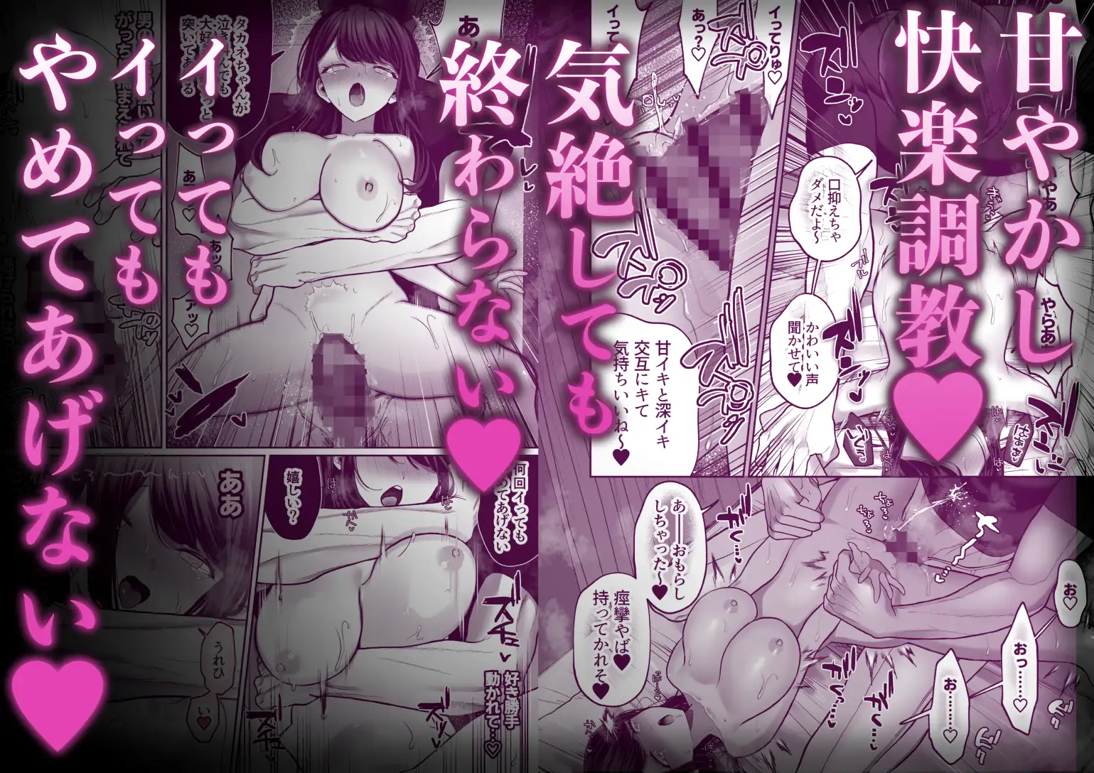 首なしライダーさんとタカネちゃんのサンプル画像6