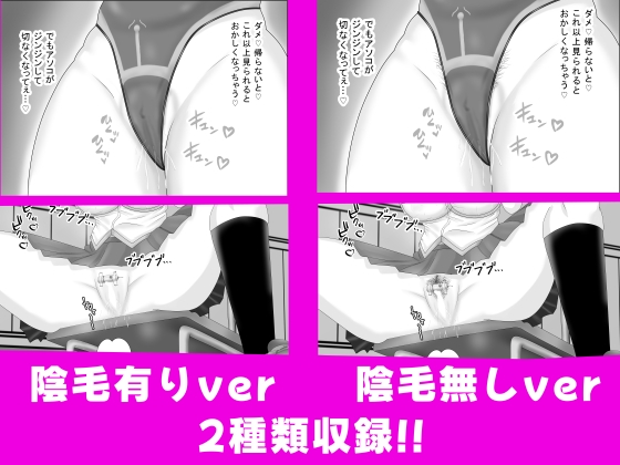 露出少女ミラレちゃん 画像10