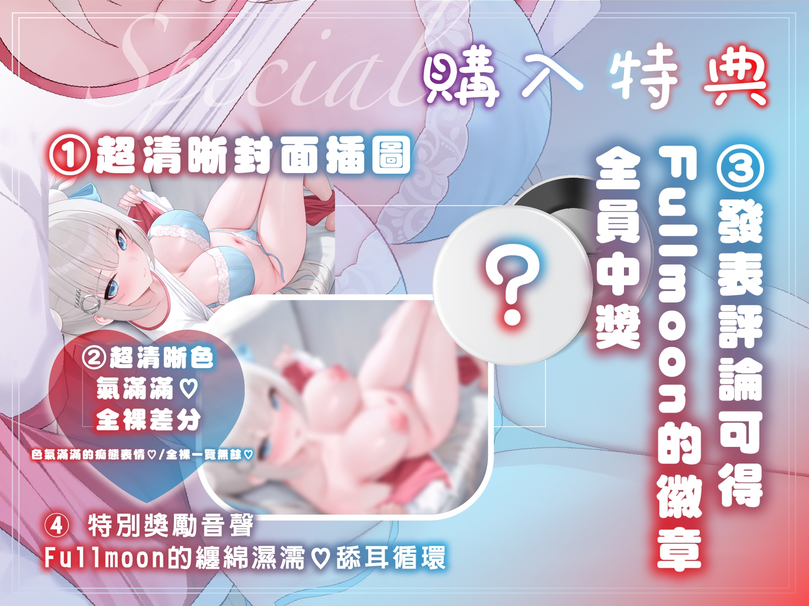 【中文配音版】看到胸罩就勃起,學長你真的沒救了呢♡〜被抓住把柄後,放學後偷偷地發生了關係〜【藤兎Fullmoon】【KU100】 【中文配音版】看到胸罩就勃起,學長你真的沒救了呢♡〜被抓住把柄後,放學後偷偷地發生了關係〜【藤兎Fullmoon】【KU100】