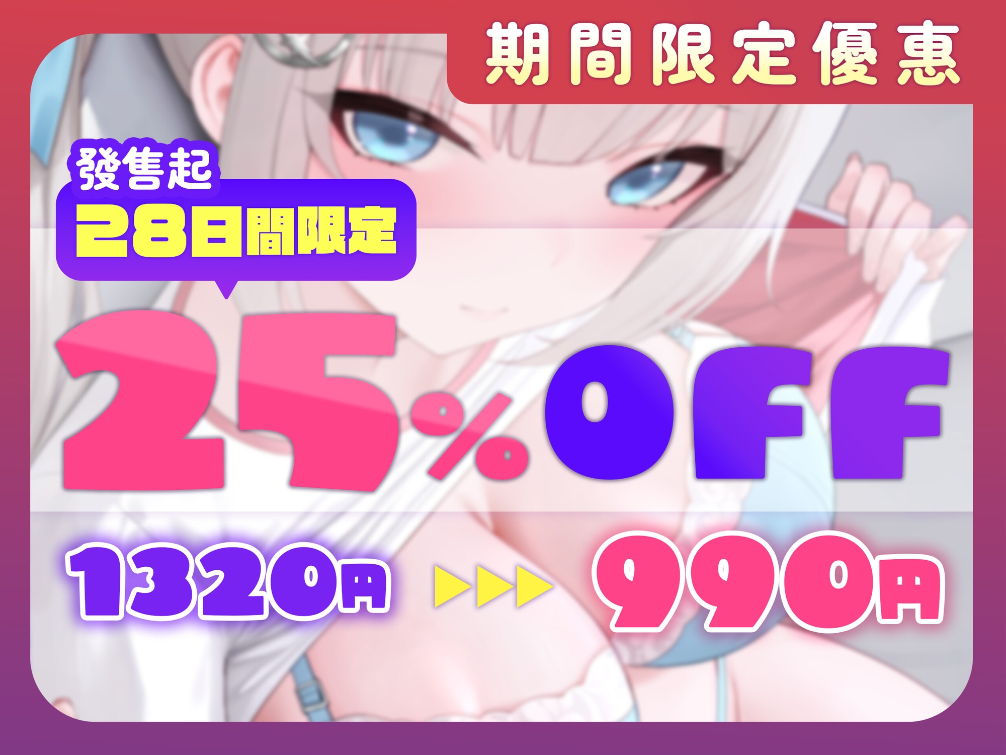 【中文配音版】看到胸罩就勃起,學長你真的沒救了呢♡〜被抓住把柄後,放學後偷偷地發生了關係〜【藤兎Fullmoon】【KU100】 【中文配音版】看到胸罩就勃起,學長你真的沒救了呢♡〜被抓住把柄後,放學後偷偷地發生了關係〜【藤兎Fullmoon】【KU100】