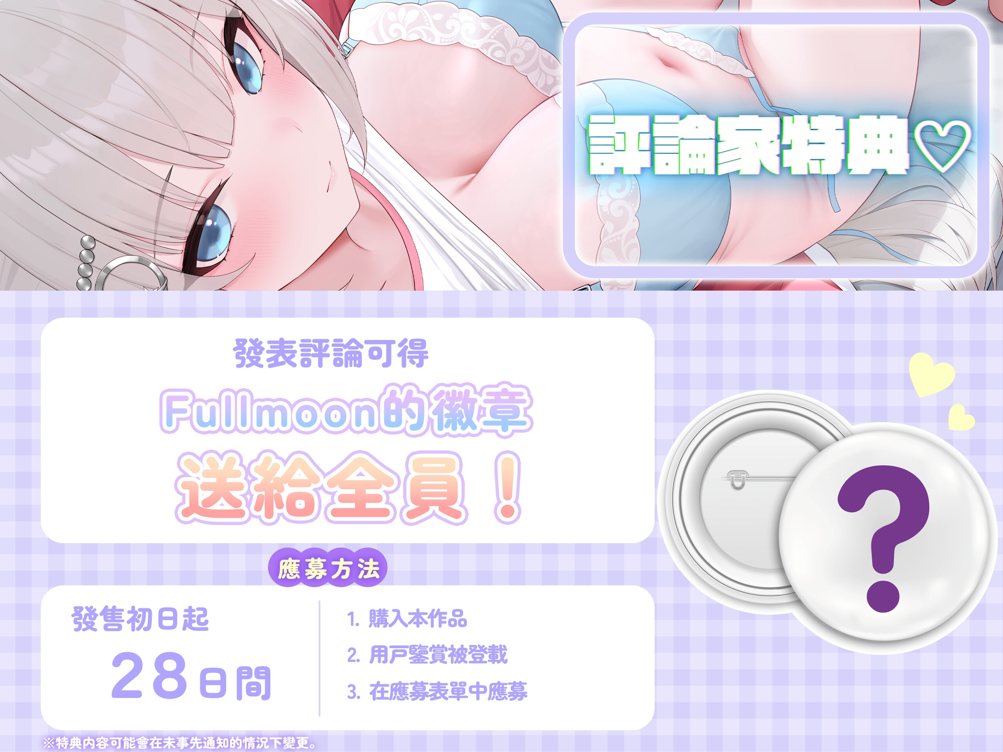 【中文配音版】看到胸罩就勃起,學長你真的沒救了呢♡〜被抓住把柄後,放學後偷偷地發生了關係〜【藤兎Fullmoon】【KU100】 【中文配音版】看到胸罩就勃起,學長你真的沒救了呢♡〜被抓住把柄後,放學後偷偷地發生了關係〜【藤兎Fullmoon】【KU100】