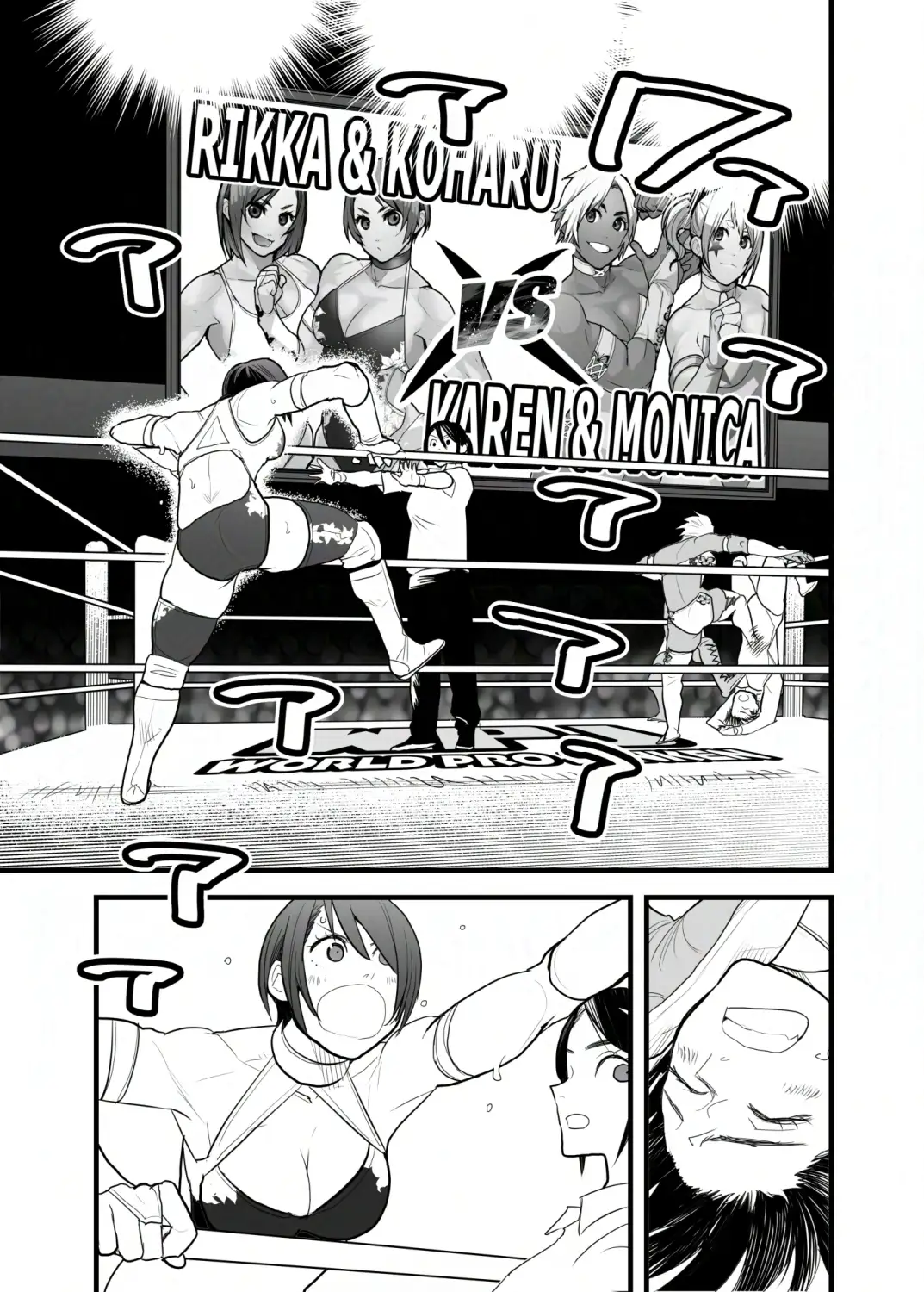 WPJ TAGMATCH! ガチ★ドランカーズ エロ漫画2