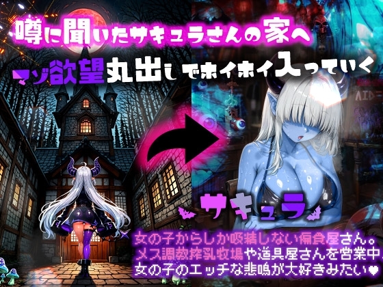 ほろえっちらいぶ ラプ◯ス・ダー◯ネス ラプたん総帥マル秘 マゾ欲求解消法 画像2