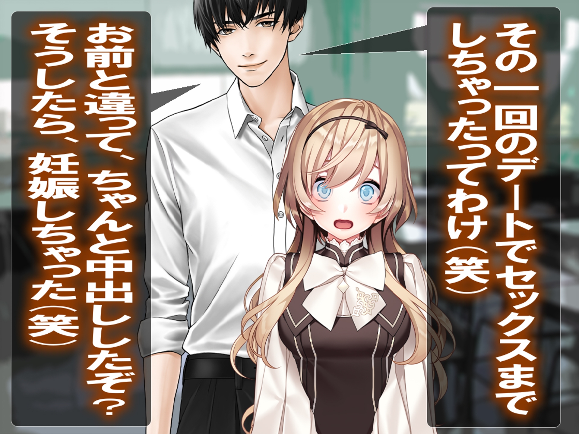 僕の寝取られ受験戦争3 画像6