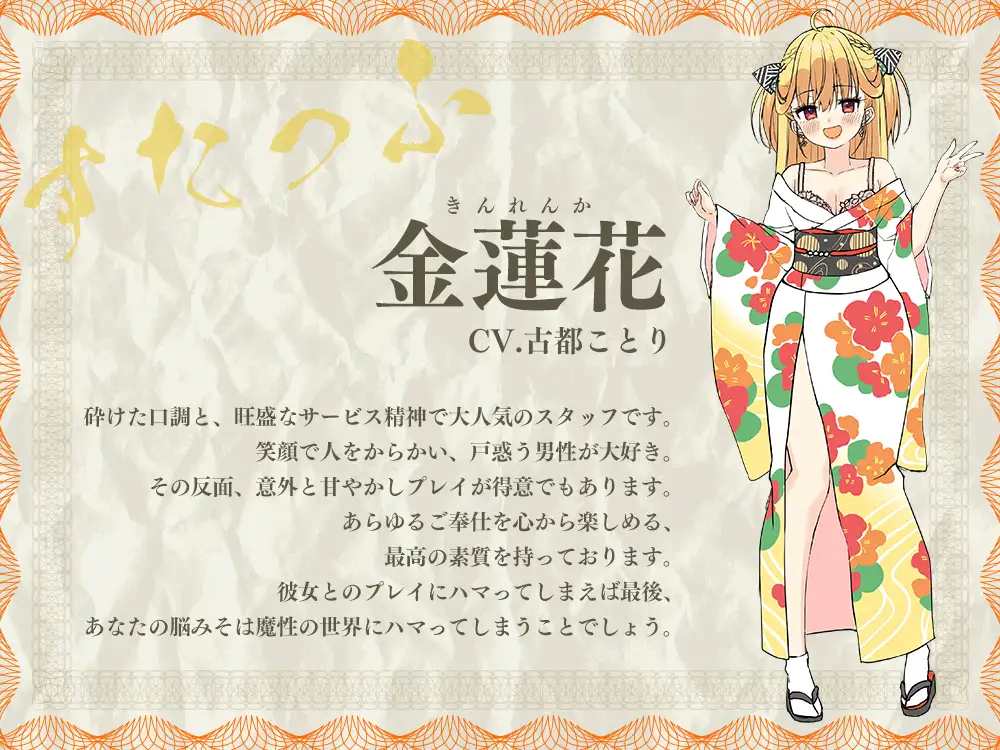 ⚠️豪華32大特典⚠️ランジェリーリフレ『月乃撫子』〜癒やしと快楽が織りなす究極リフレ！ ニヤニヤ嘲笑されながらの腰ヘコ絶頂コース♪ Whisp エロ画像4