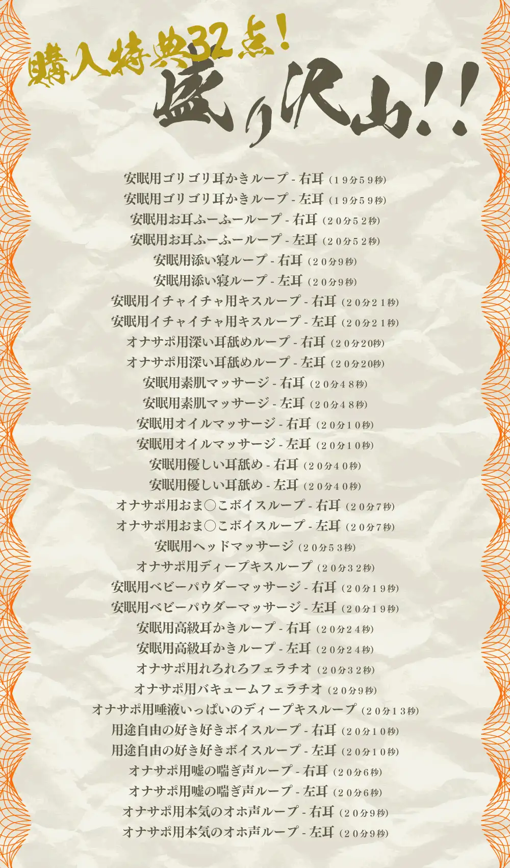 ⚠️豪華32大特典⚠️ランジェリーリフレ『月乃撫子』〜癒やしと快楽が織りなす究極リフレ！ ニヤニヤ嘲笑されながらの腰ヘコ絶頂コース♪ Whisp エロ画像5