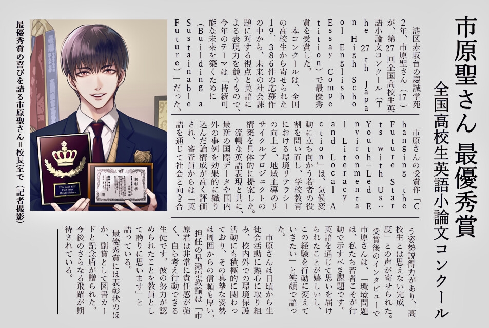 Monster In The Closet -before the dawn- 捜査資料集