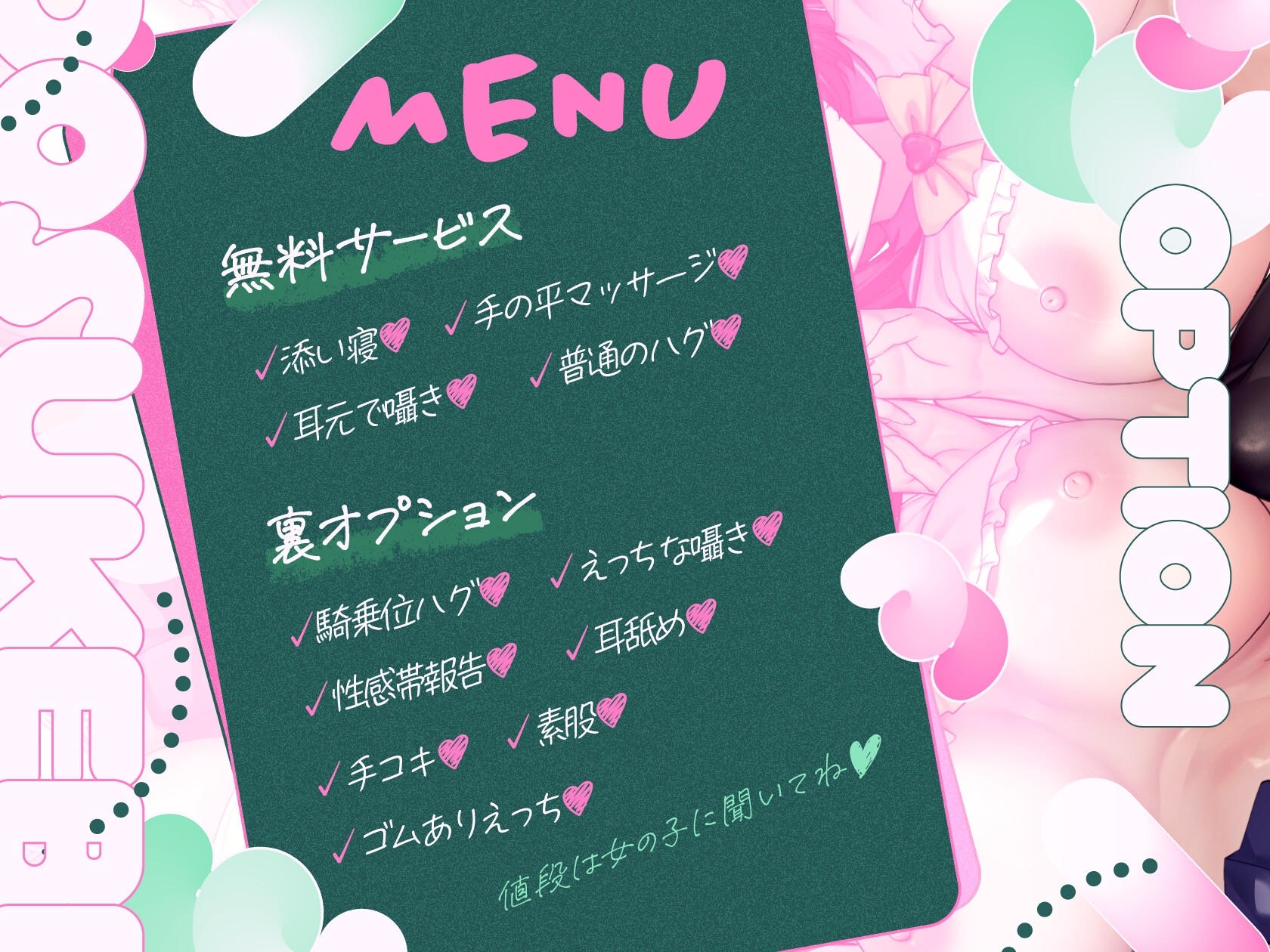✅5大購入特典✅【NTR×逆NTR】どスケベ学祭リフレでダウナー彼女が寝取られた話【双子JK×逆寝取られ密着囁き生ハメ×寝取られクリ搔き雑魚まんこ】 画像5