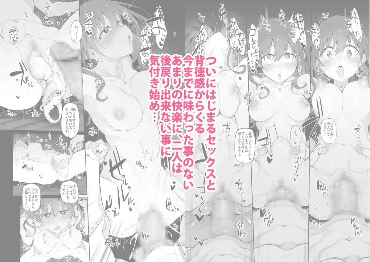 ネトラセクリニック サンプル画像 4