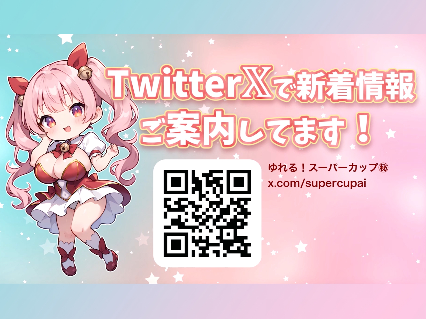 【Live2Dアニメ】性欲アイドル魔法少女は触手を誘う【デラックスver.】 画像6