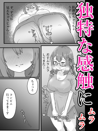 【全106P】混浴・公園で露出する地味系巨乳少女！総集編！【露出】 画像3