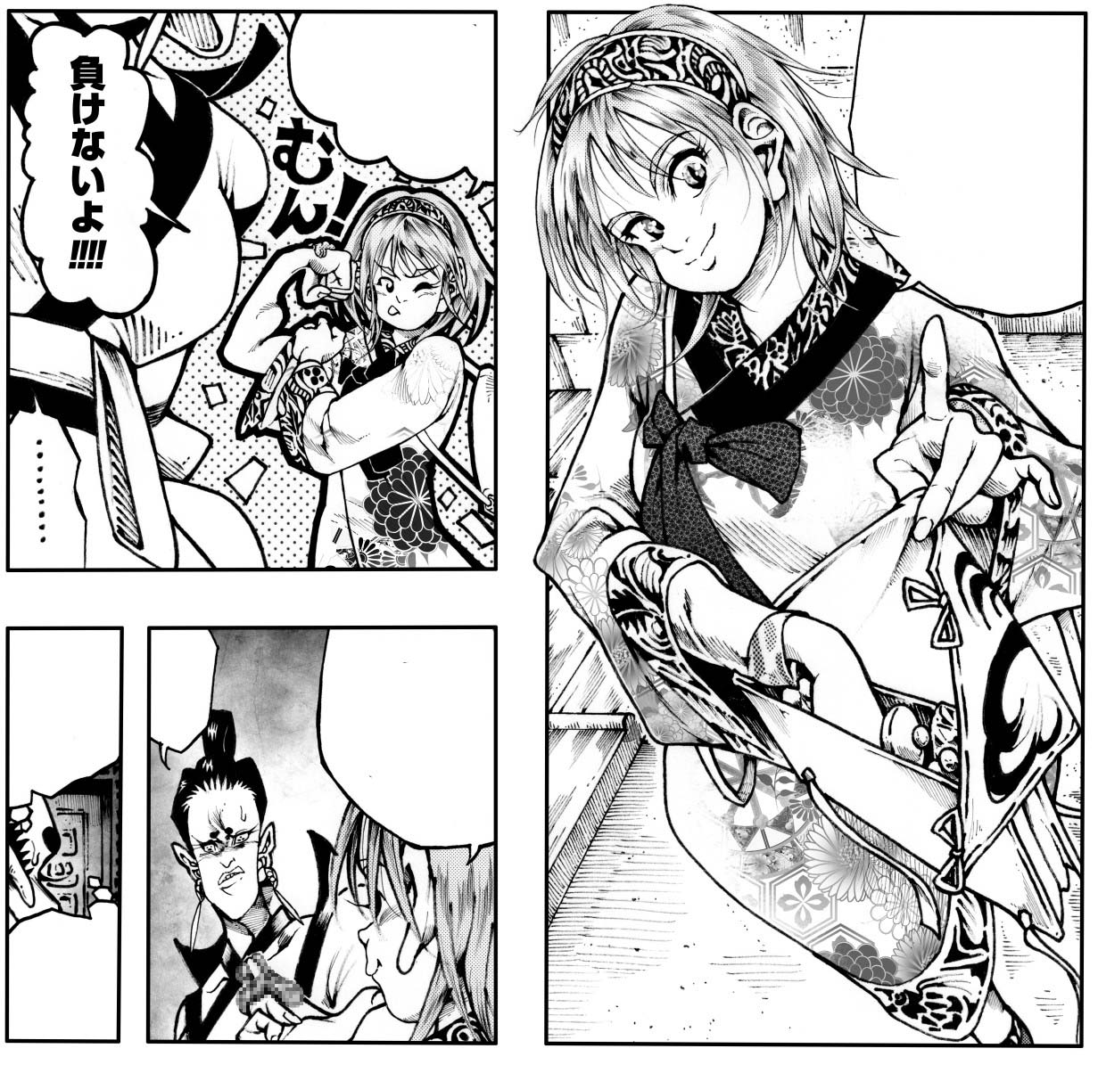 駄犬のホー ～「第五十二話」～ 画像1