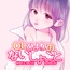 OLひよりのないしょごと Vol.1