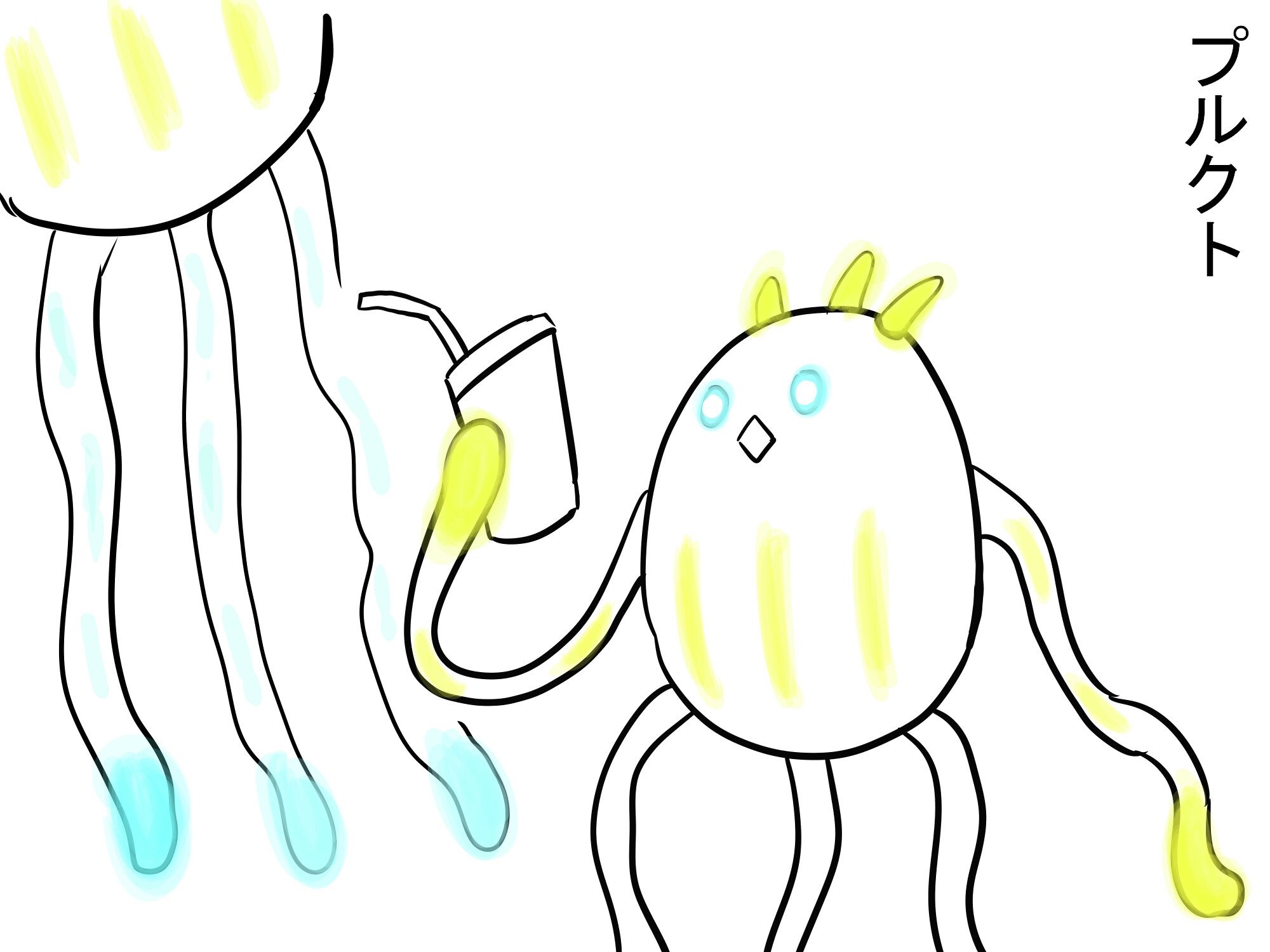 パラノマプローブ  14話 イラスト収録