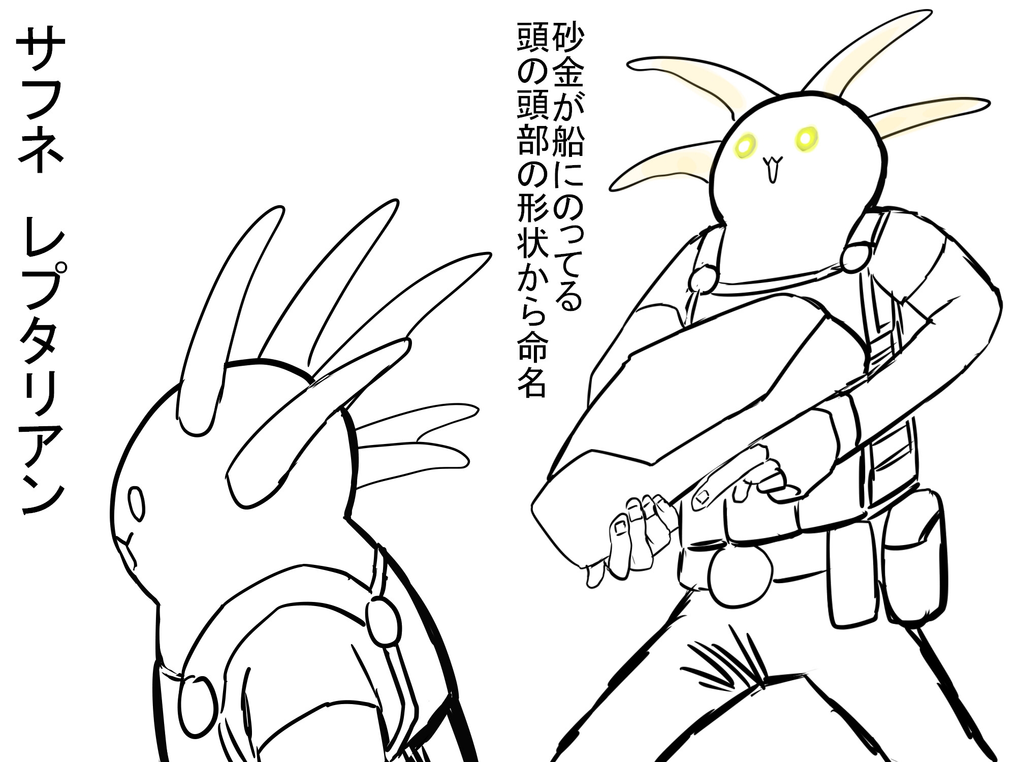 パラノマプローブ  14話 イラスト収録