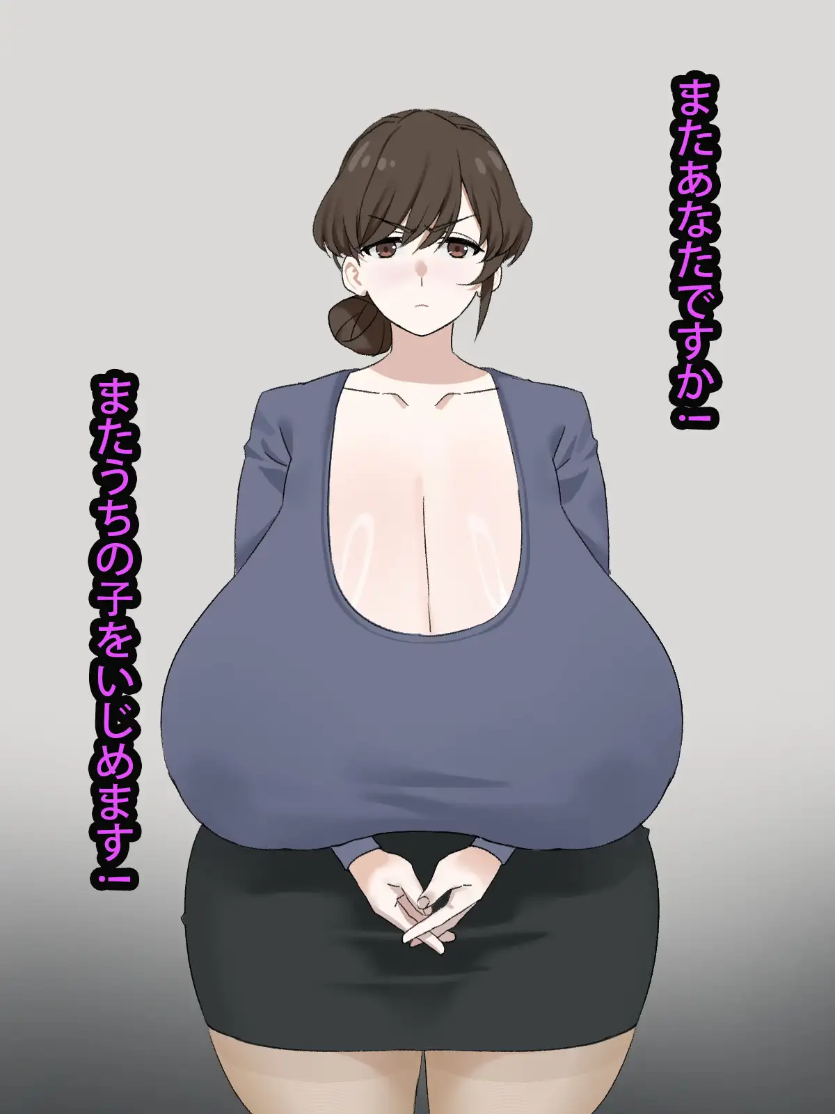 息子の友達長乳の人妻はチビエロガキの肉便器 SS大仙社團 エロ画像4