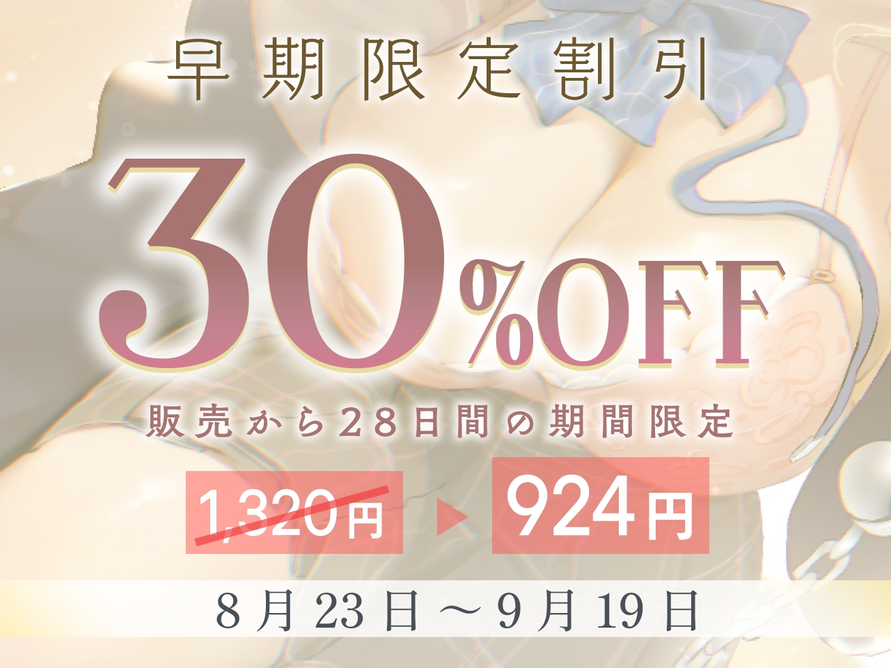 気まぐれJK莉々阿のわんちゃん躾け催○ 画像1