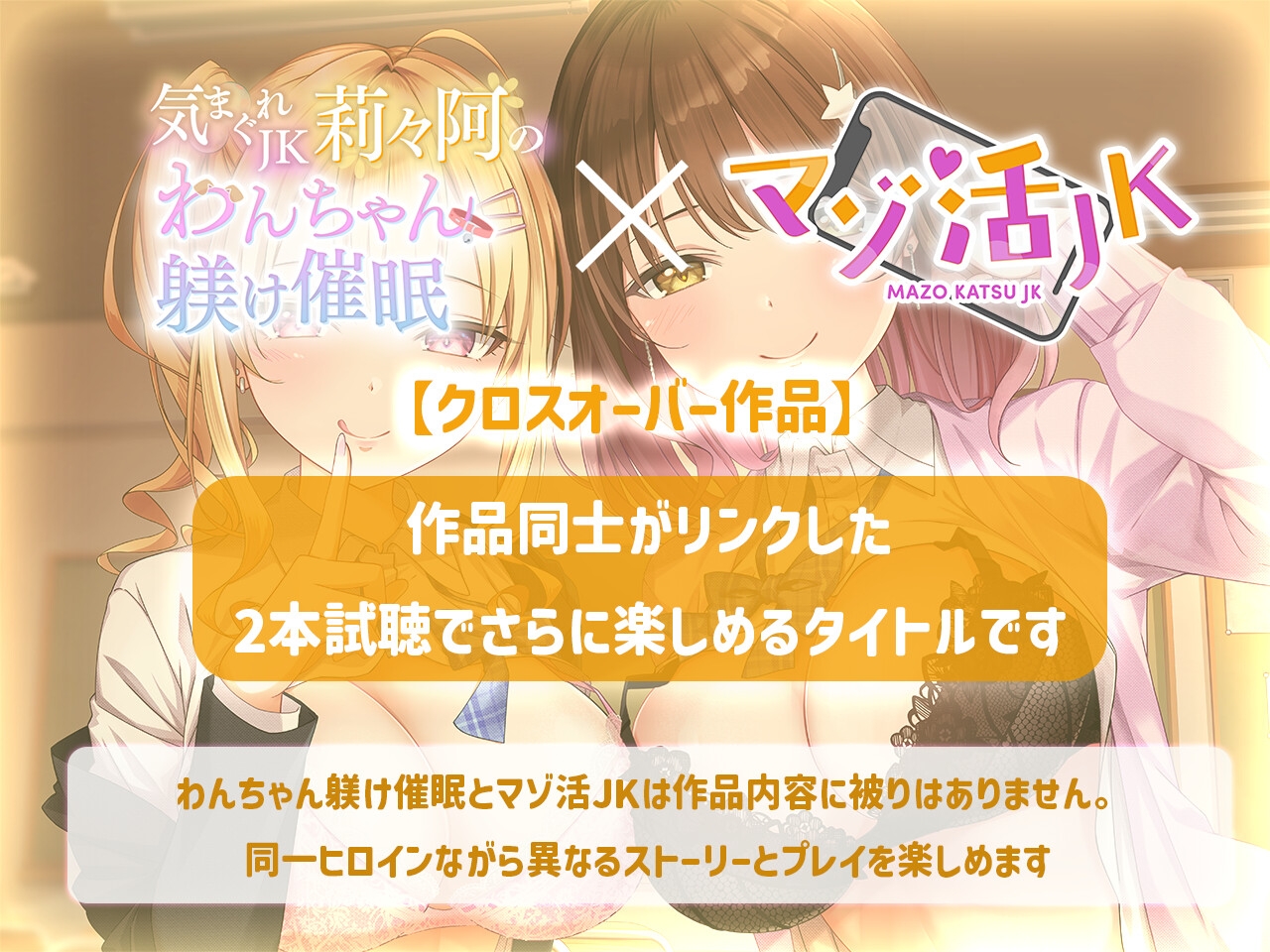 気まぐれJK莉々阿のわんちゃん躾け催○ 画像2