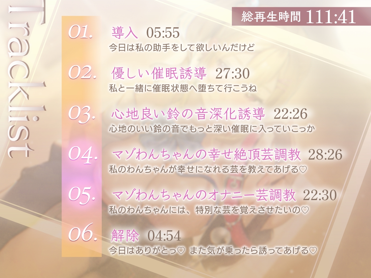 気まぐれJK莉々阿のわんちゃん躾け催○ 画像5