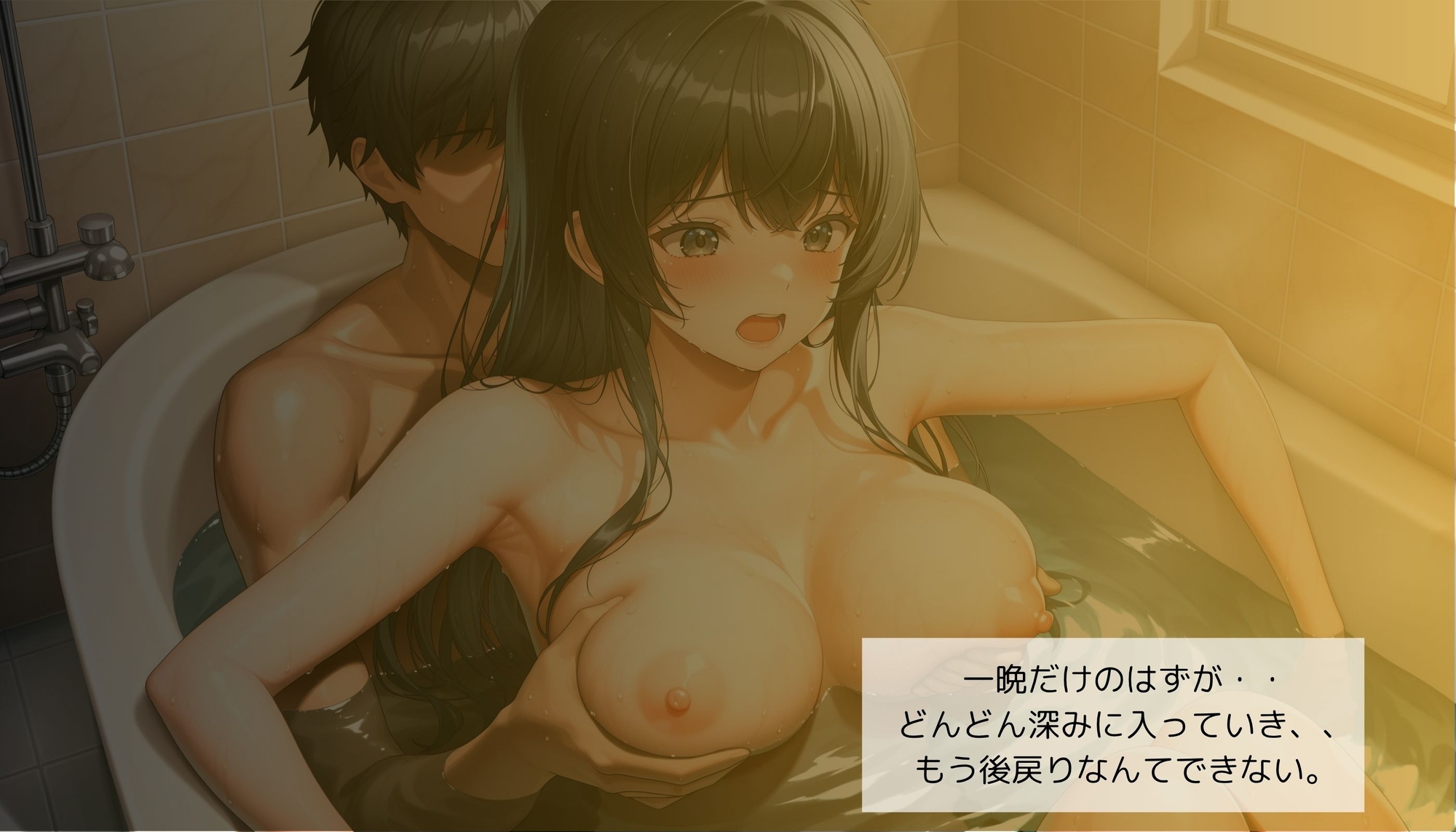 彼女の妹はイキすぎ淫乱娘 画像9