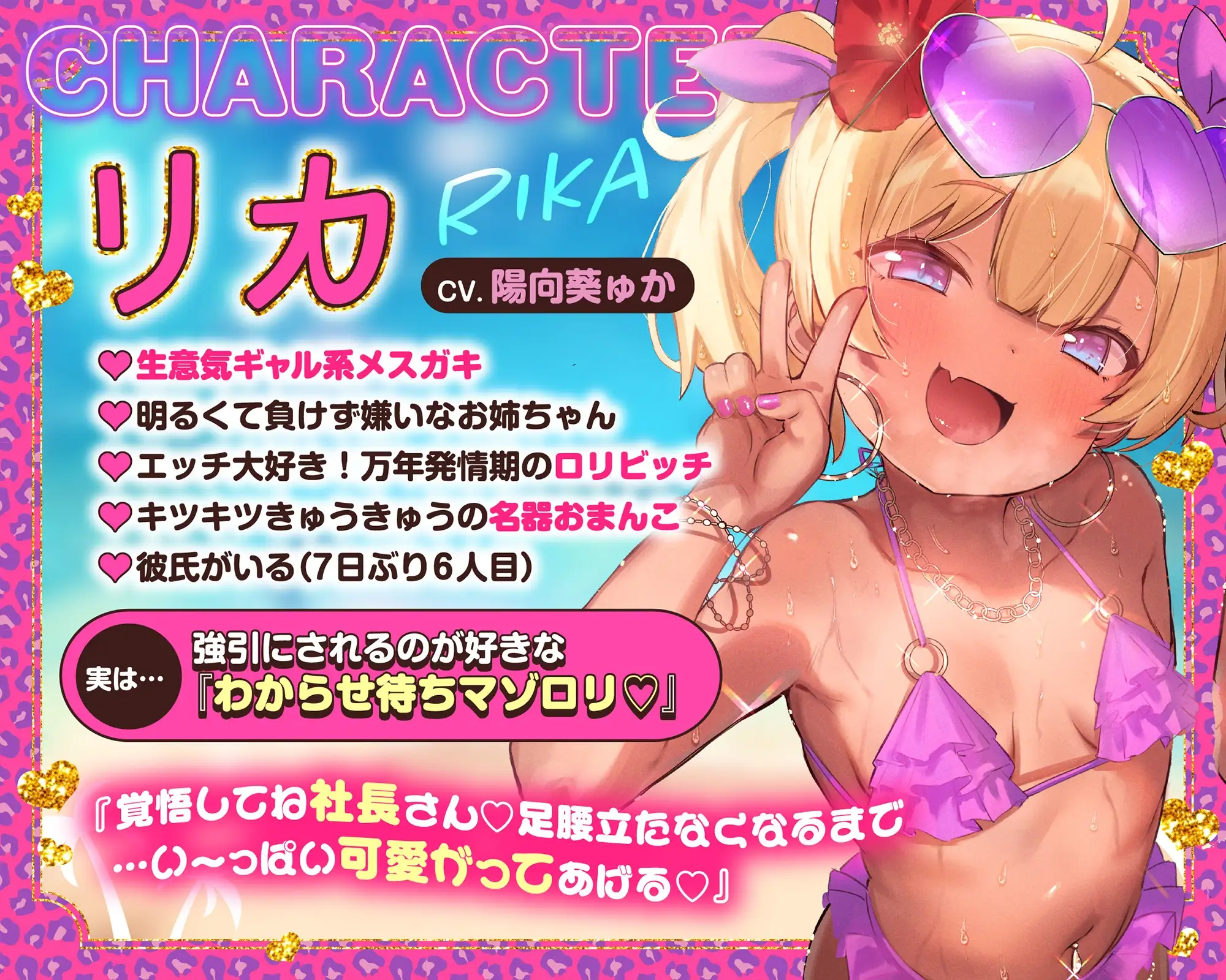 双子ガキドルのちんイラ枕営業☀️→わからせHで○リまんパコパコ?→絶倫チンポでハメ比べ3P♡ ✅早期購入特典付✅ 一事が万事 エロ画像5