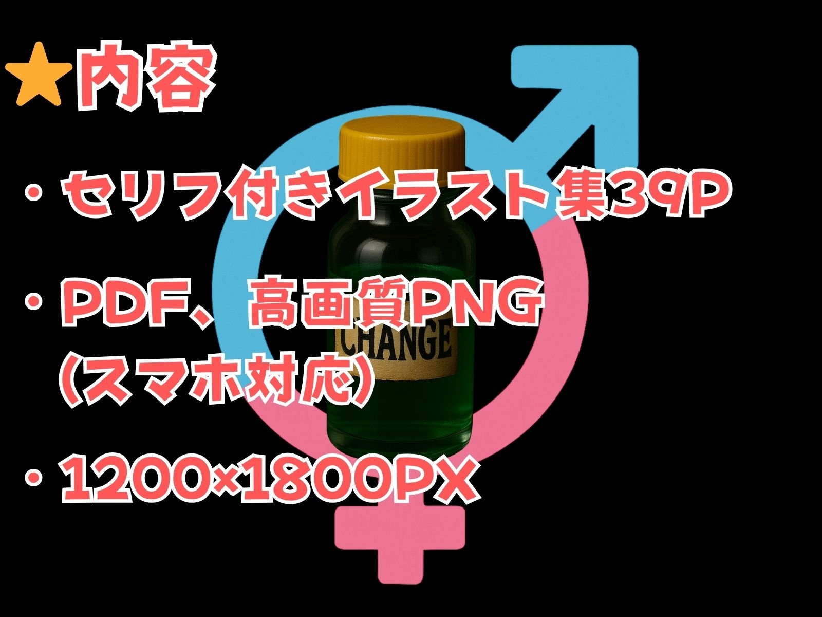 少女のナカに、俺が棲む― 絶頂の奥で、彼女の記憶がほどけていく ― 画像6