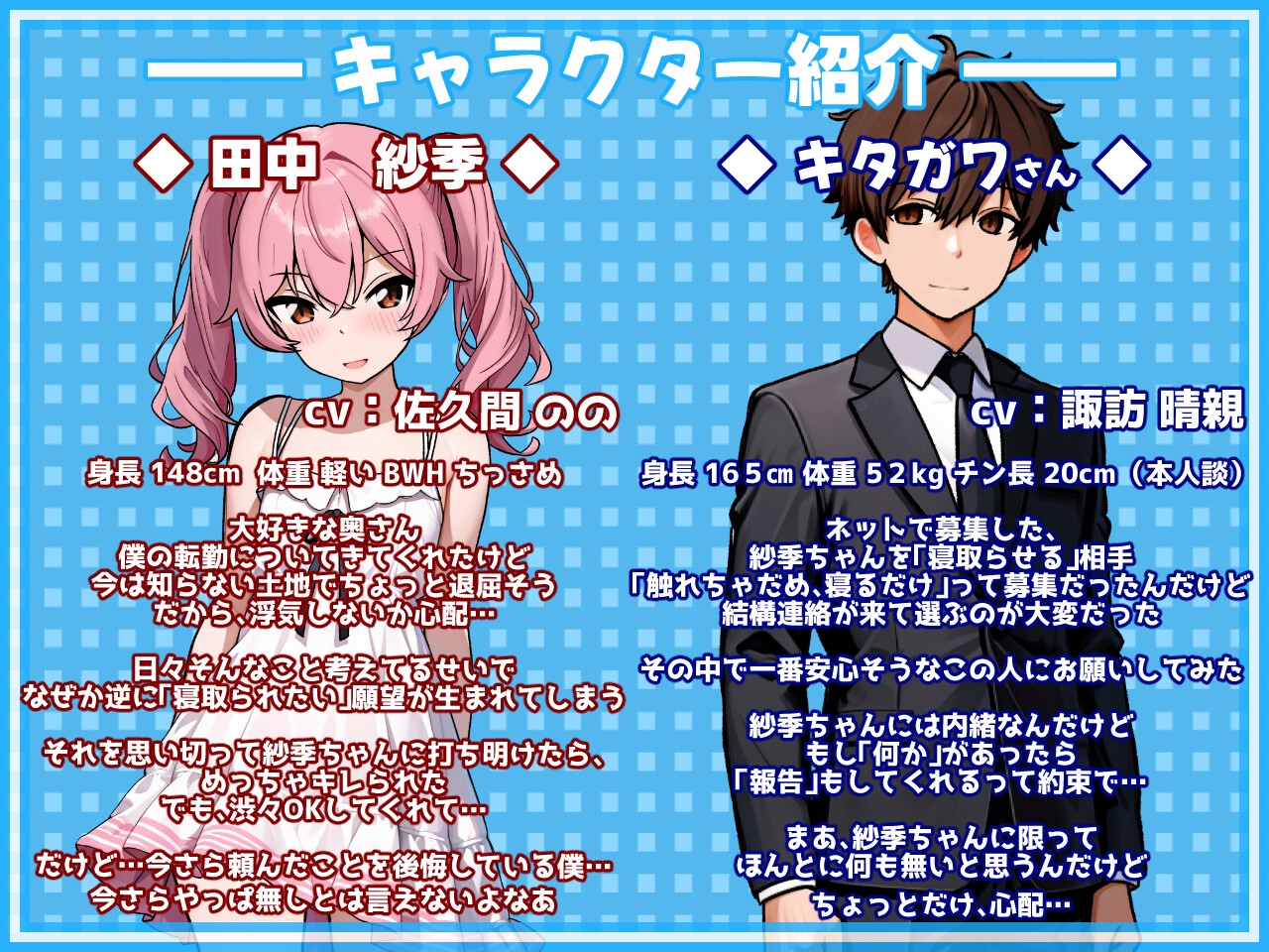関西弁ひよこ新妻に寝取らせをお願いしてみたら 1枚目