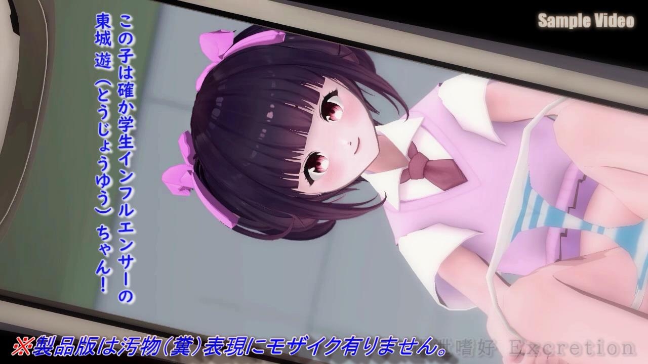 女子便所の便槽の底から 画像10