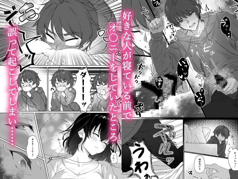 責任取ります！のサンプル画像1