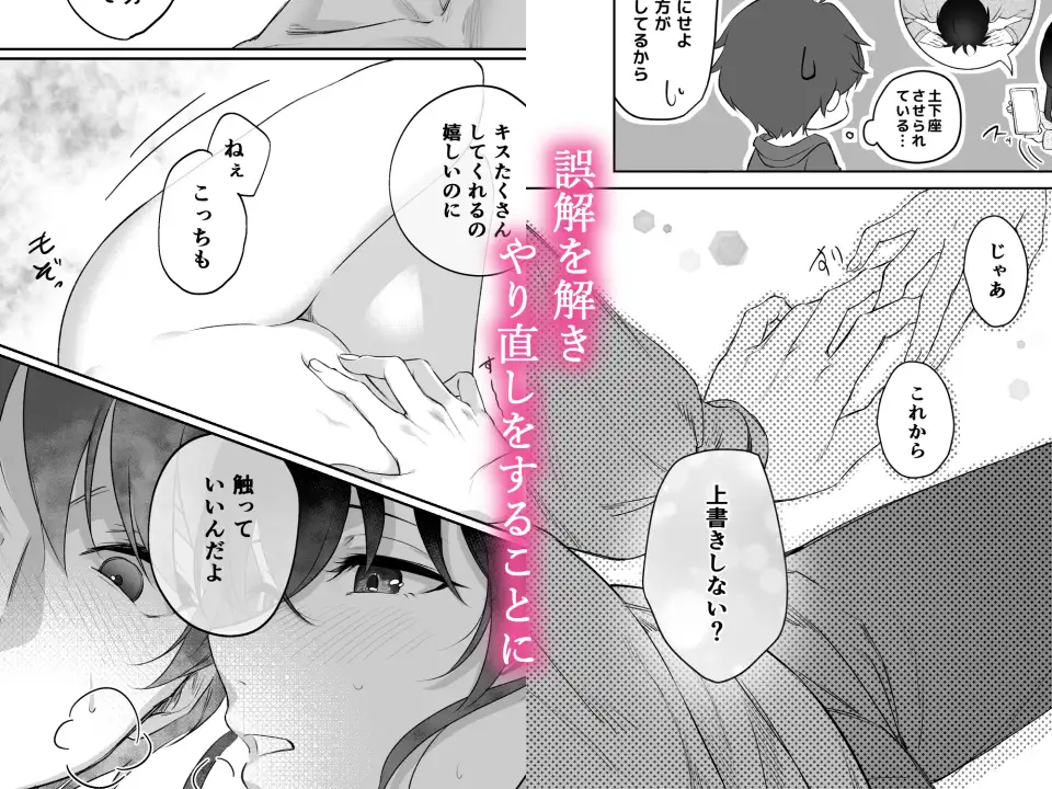 責任取ります！のサンプル画像2