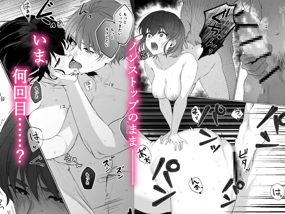 責任取ります！のサンプル画像4