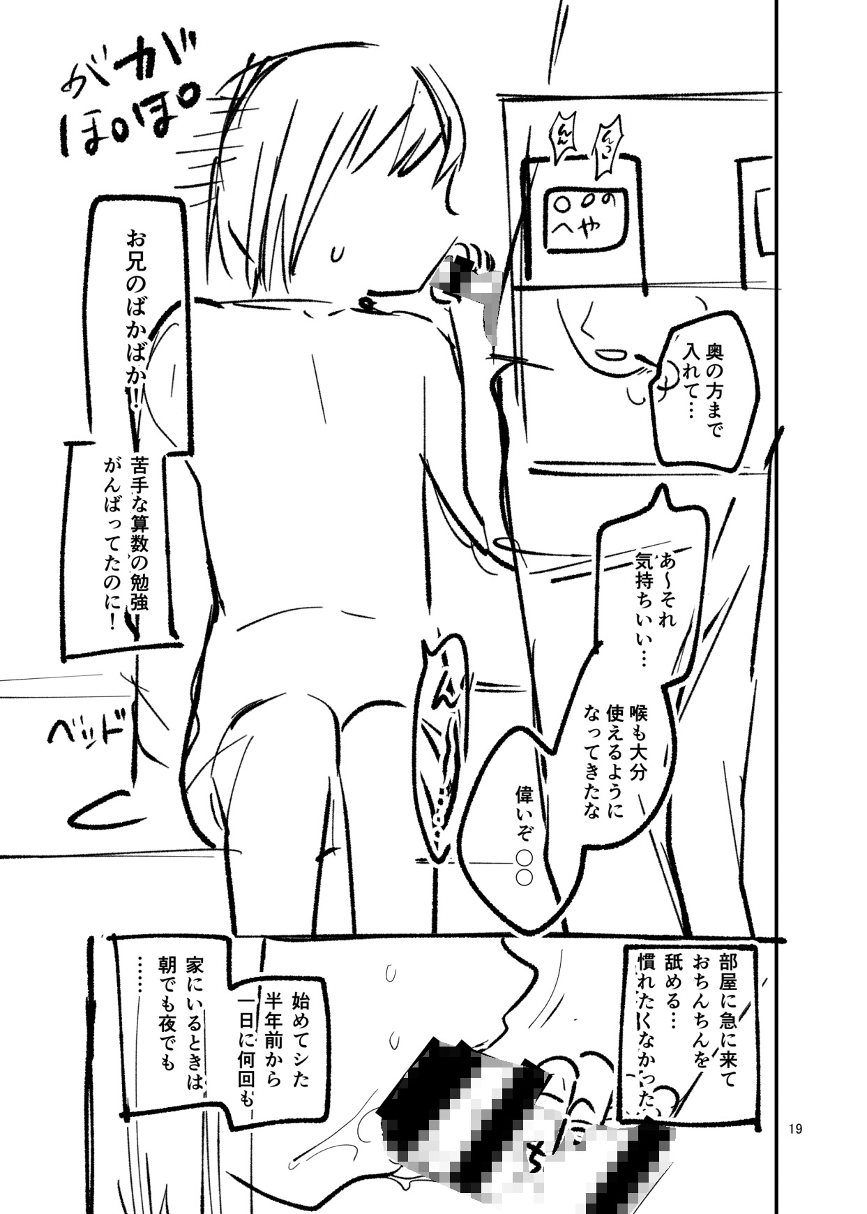 LO設定諸々まとめ 画像3