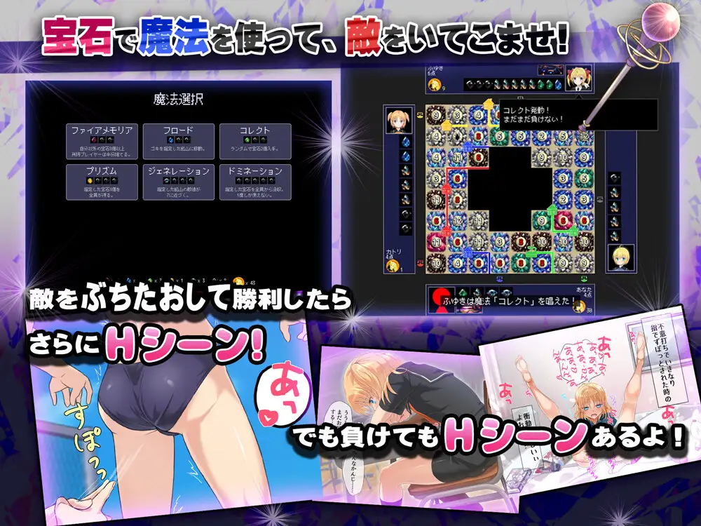 少女立証エクスプロード・ステラカウンター クラスで1番カワイイ女子にイタズラでエロられちゃうシミュレーション [V1.01] [RJ01424651] [Aria Corporation]