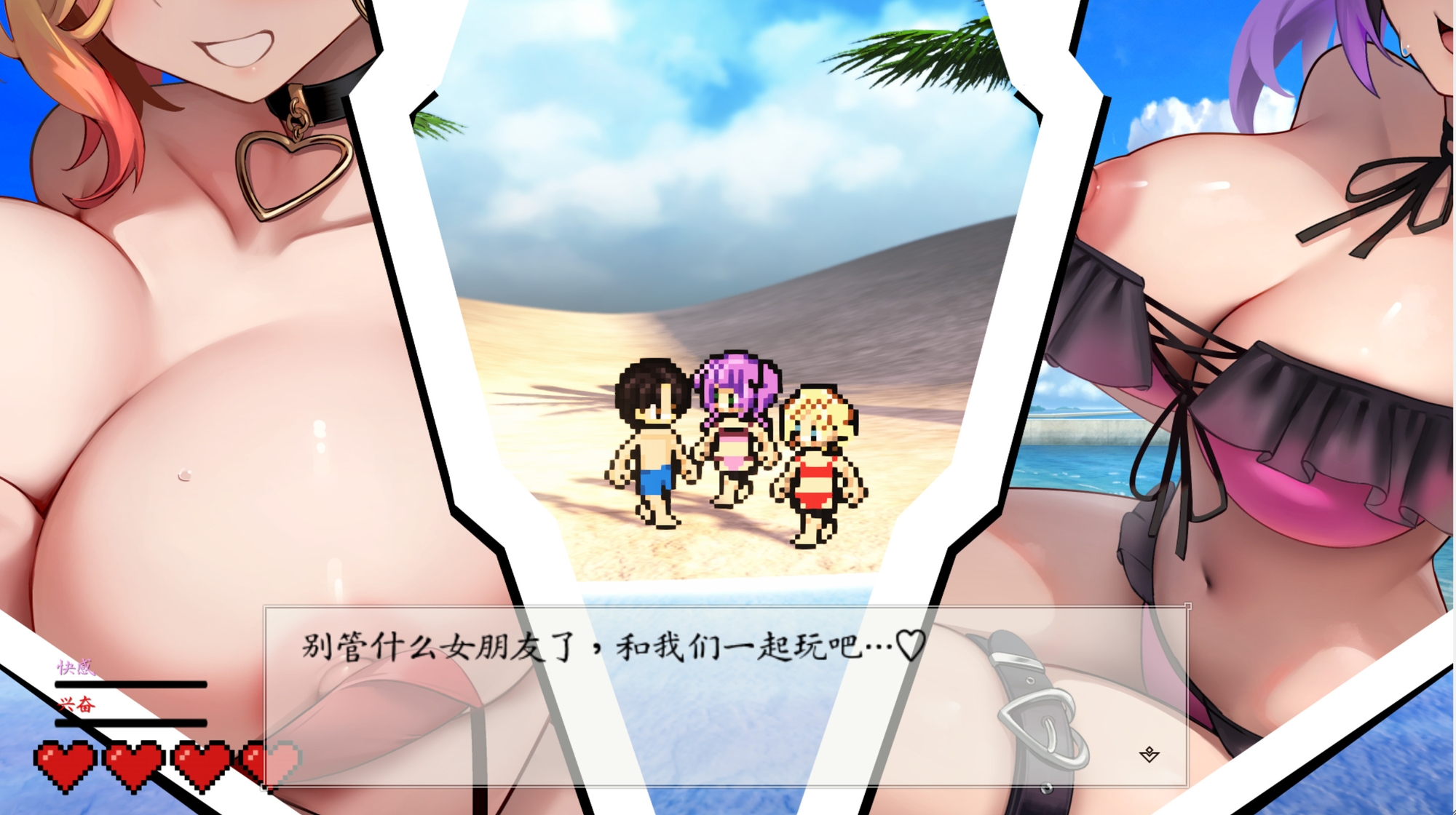 【AI翻译】异世界海滩【Live2D×逃脱游戏×诱惑】