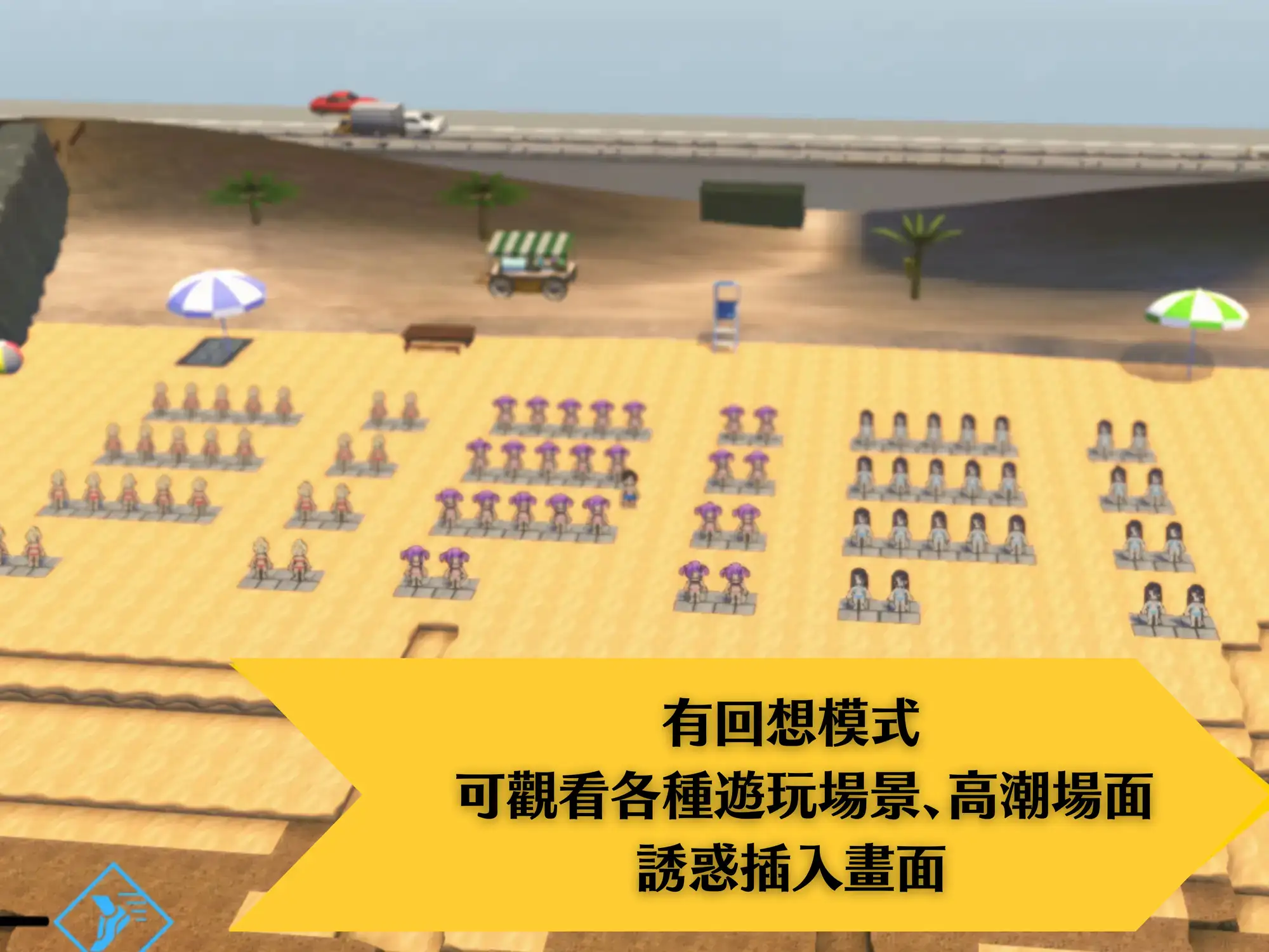 替代文字