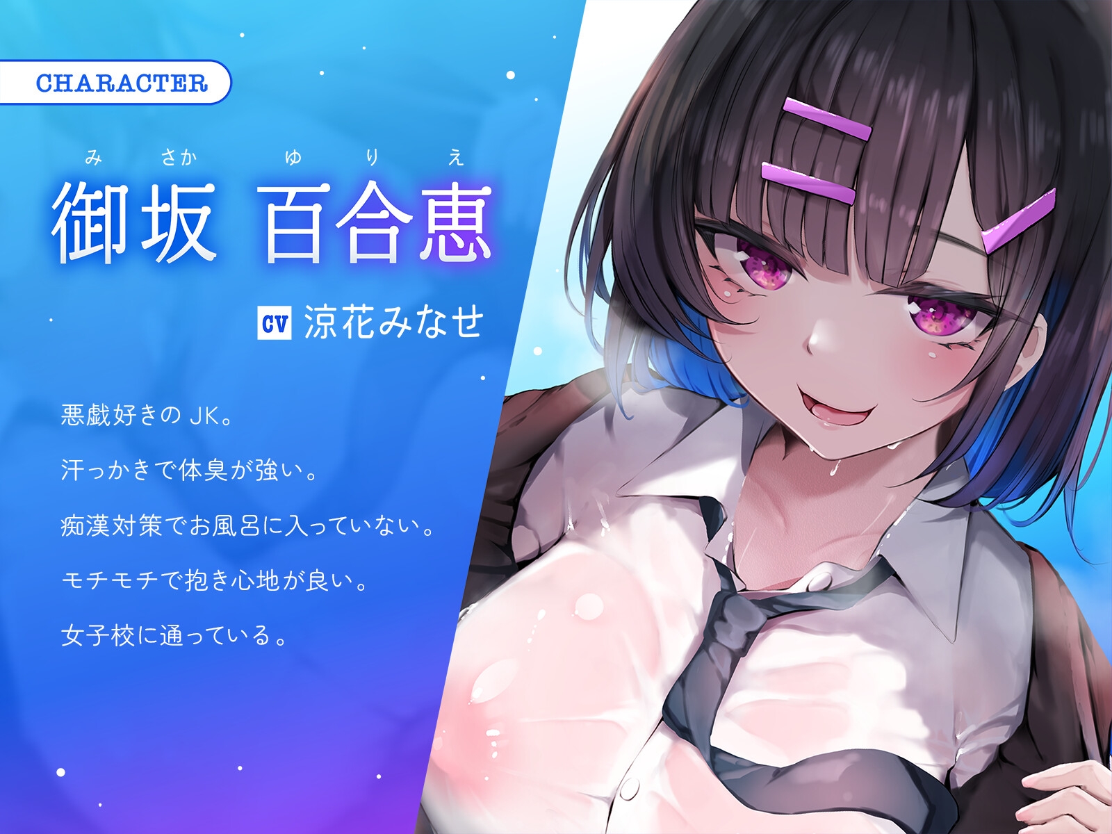 満員電車で汗だくのダウナーJKにメス臭い体をむぎゅっと押し付けられて理性崩壊くさくさえっち 画像1